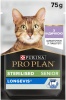 Фото товара Корм для котов Pro Plan Sterilised Senior мусс с индейкой 75 г (8445290184061)