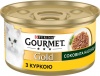 Фото товара Консервы для котов Gourmet Gold Сочное наслаждение с курицей 85 г (8445290823342)