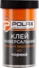 Фото товара Холодная сварка Polax Черный 20 г (32-057)