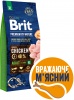 Фото товара Корм для собак Brit Premium Adult XL 15 кг (170833/6529)