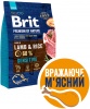 Фото товара Корм для собак Brit Premium Sensitive Lamb 3 кг (170843/6628)