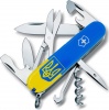 Фото товара Многофункциональный нож Victorinox Ukraine (1.3703.7_T3030p)
