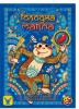 Фото товара Игра настольная Geekach Games Голодная обезьяна (GKCH072HM)