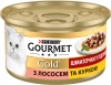 Фото товара Консервы для котов Gourmet Gold с курицей и лососем 85 г (7613032618674)
