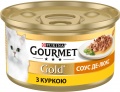 Фото Консервы для котов Gourmet Gold Соус Де-Люкс с курицей 85 г (7613036705103)