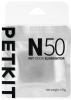 Фото товара Устранитель запаха для лотка Petkit Pet Odor Eliminator N50 P9218