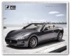 Фото товара Коврик Podmyshku Maserati GranCabrio