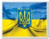 Фото товара Коврик Podmyshku Флаг и Герб Украины