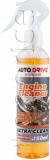 Фото Очиститель двигателя Auto Drive Engine Cleaner AD0027 250мл