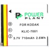 Фото товара Аккумулятор PowerPlant Kodak KLIC-7001 (DV00DV1153)
