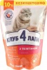 Фото товара Корм для котов Club 4 Paws Premium Телятина 330 г (4820215361095)