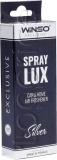 Фото Ароматизатор Winso Spray Lux Exclusive Silver 55 мл (533811)