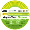 Фото товара Шланг для полива 2E AquaFlex Green 1/2" 12м (2E-GHE12GN12)