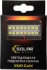 Фото товара Подсветка салона Solar LED DL516 12V 60x20mm 16SMD 5050 White 3 адаптера
