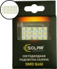 Фото товара Подсветка салона Solar LED DL515 12V 50x25mm 15SMD 5050 White 3 адаптера