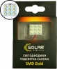 Фото товара Подсветка салона Solar LED DL309 12V 25x20mm 9SMD 3528 White 3 адаптера