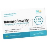 Фото Zillya! Internet Security 2 ПК 1 год Электронный ключ (ZILLYA_2_1Y)