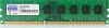 Фото товара Модуль памяти GoodRam DDR3 2GB 1333MHz (GR1333D364L9N/2G)
