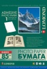 Фото товара Бумага Lomond Adhesive Paper, glossy, 85g/m2, A4, 25л. (2410003)