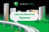 Фото товара Navitel Navigator Украина 1 год Электронный ключ (NAVITEL-UKR)
