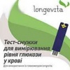Фото товара Глюкометр LONGEVITA check card