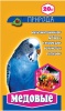 Фото товара Витамины Природа для попугаев Медовые 20 г (PR240124)