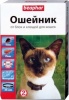Фото товара Ошейник антиблошиный био Beaphar для кошек и котят с 2-х месяцев 35 см