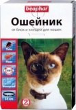 Фото Ошейник антиблошиный био Beaphar для кошек и котят с 2-х месяцев 35 см