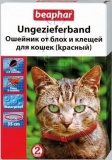 Фото Ошейник антиблошиный Beaphar для кошек красный 35 см (12618/13251)
