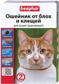 Фото Ошейник антиблошиный Beaphar для кошек 35 см оранжевый (10203/17613)