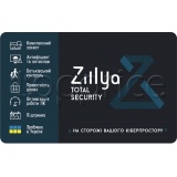 Фото Zillya! Total Security 1 ПК 1 год Электронный ключ (ZILLYA_TS_1_1Y)