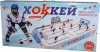 Фото товара Игра настольная Joy Toy Хоккей (0704)