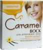 Фото товара Воск для депиляции Caramel для лица Ванильный 12 шт. (4823015920196)