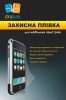 Фото товара Защитная пленка Drobak для iPhone 6 Plus/6S Plus 4в1 (500256)