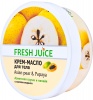 Фото товара Крем-масло для тела Fresh Juice Asian Pear & Papaya 225 мл (4823015936395)