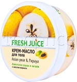 Фото Крем-масло для тела Fresh Juice Asian Pear & Papaya 225 мл (4823015936395)